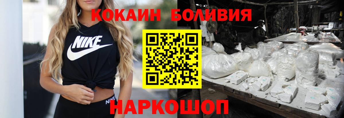 Семилуки  COCAIN VHQ  COCAIN  Вход с VPN  COCAIN 97% 