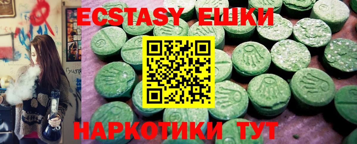 Семилуки  купить наркотики цена  Ecstasy Дубай  Вход с VPN  Ecstasy TESLA  Экстази 