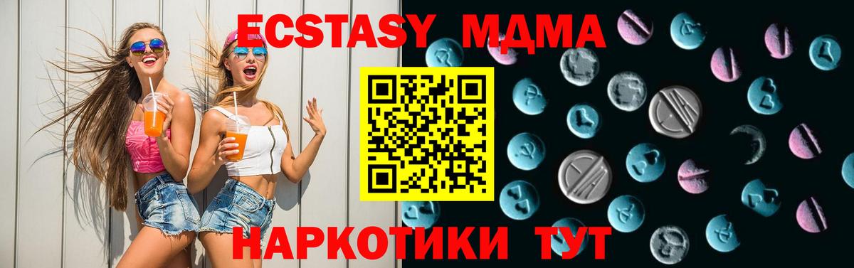 Ecstasy DUBAI Семилуки