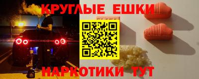 героин Пушкино