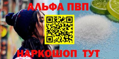 гидра Рузаевка