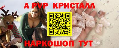 твердый Пугачёв