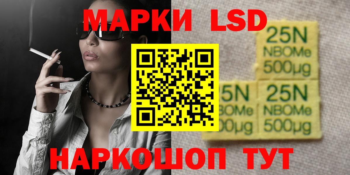 Семилуки  МЕГА ONION  LSD-25 экстази ecstasy  Лсд 25 экстази  Вход с VPN  ЛСД экстази кислота 