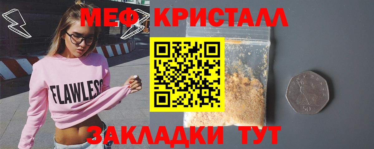 МЯУ-МЯУ  МЯУ-МЯУ VHQ  Вход с VPN  Семилуки 