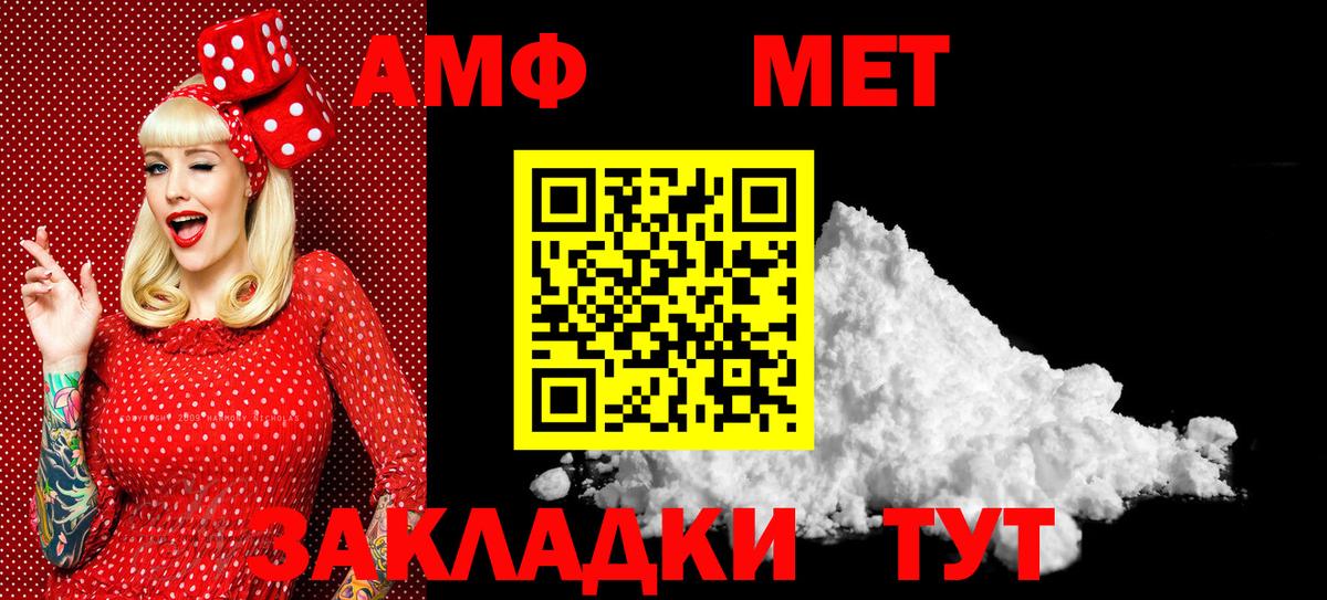Метамфетамин Декстрометамфетамин 99.9% Семилуки
