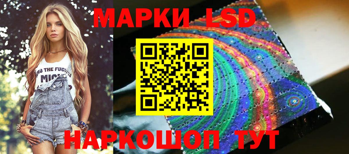 Марки NBOMe 1500мкг Семилуки