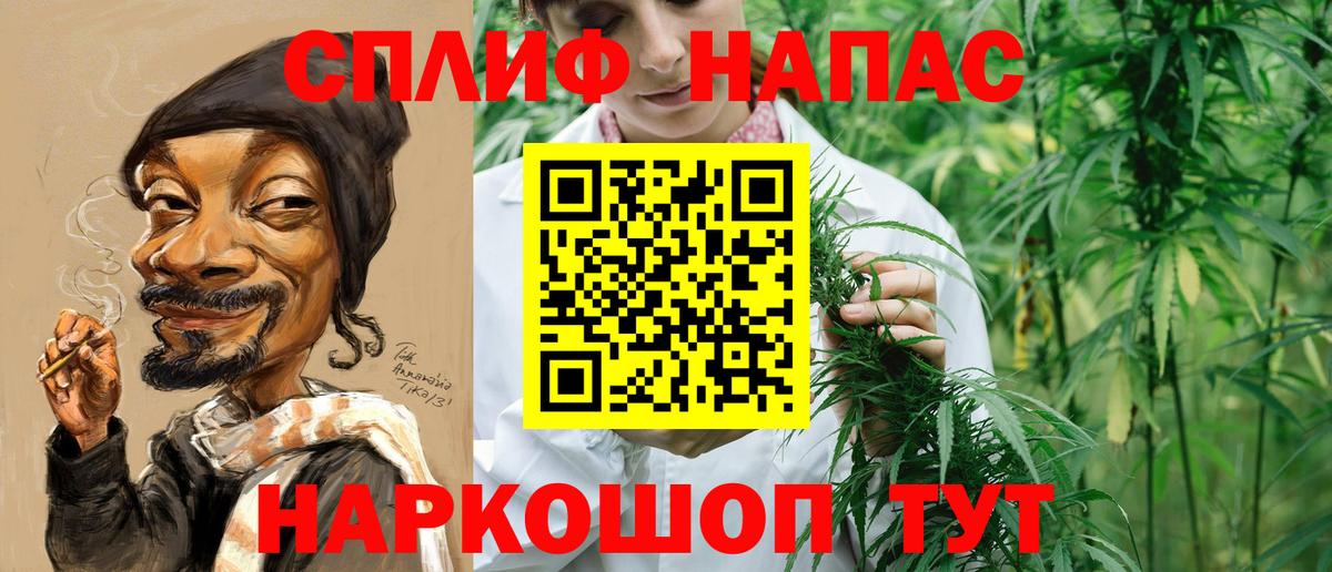 Каннабис тримм  Вход с VPN  Семилуки  Каннабис MAZAR 